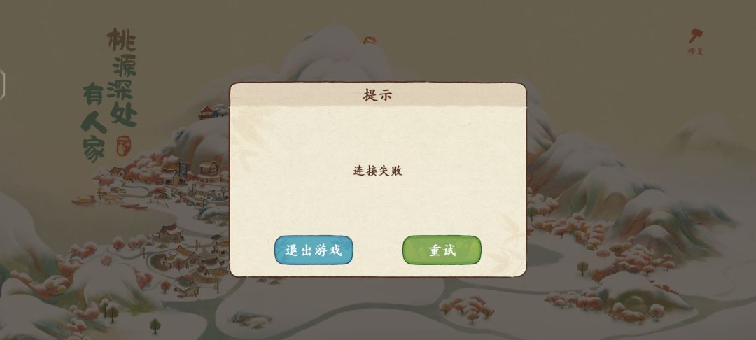 有公告说要更新吗 2