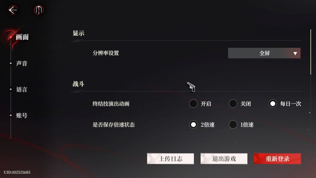 pc端糊成一坨有懂得吗 2