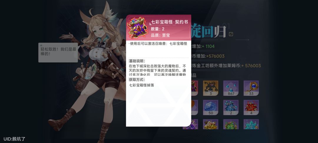 没啥刷的 1