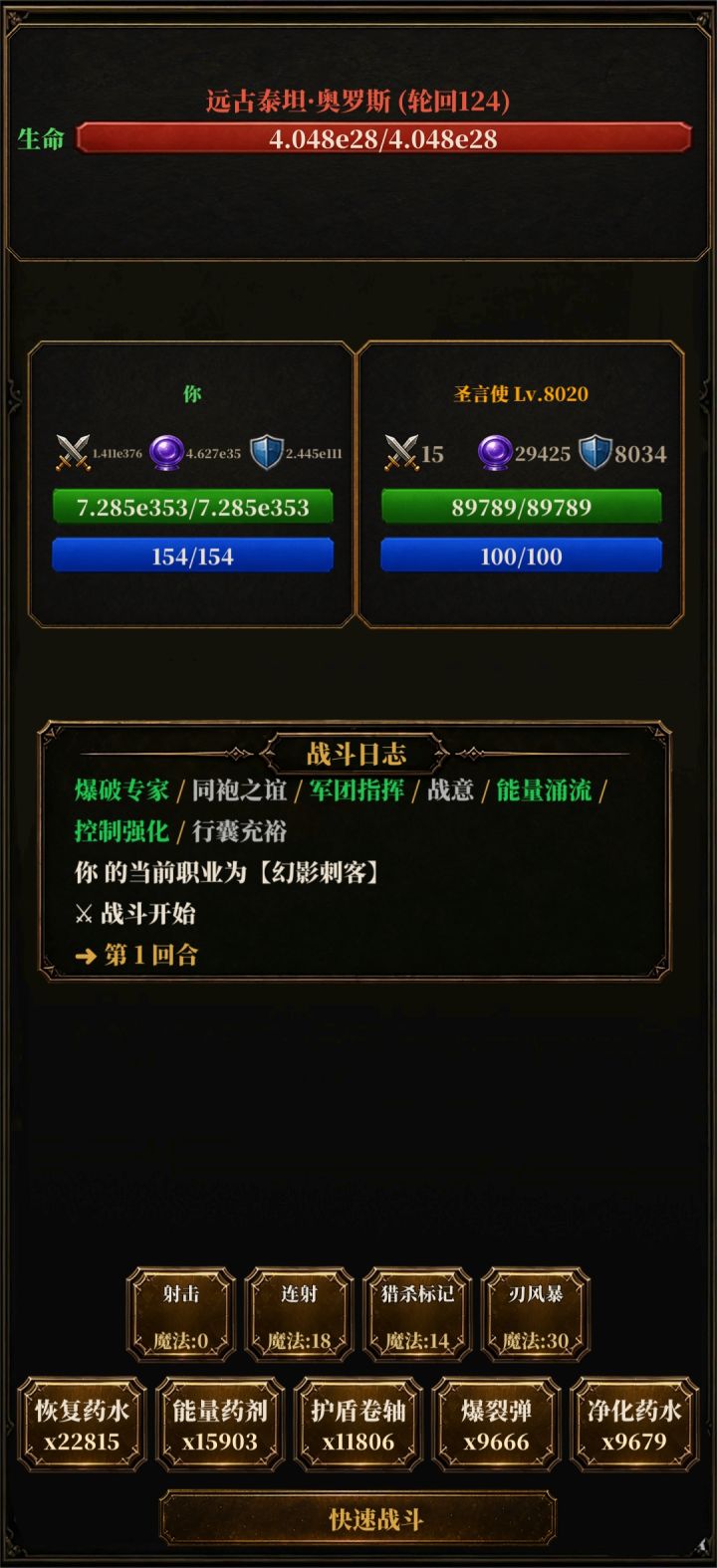 数值有问题截图