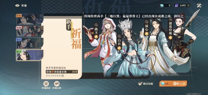 周年庆版本新手一站式攻略(持续更新)截图
