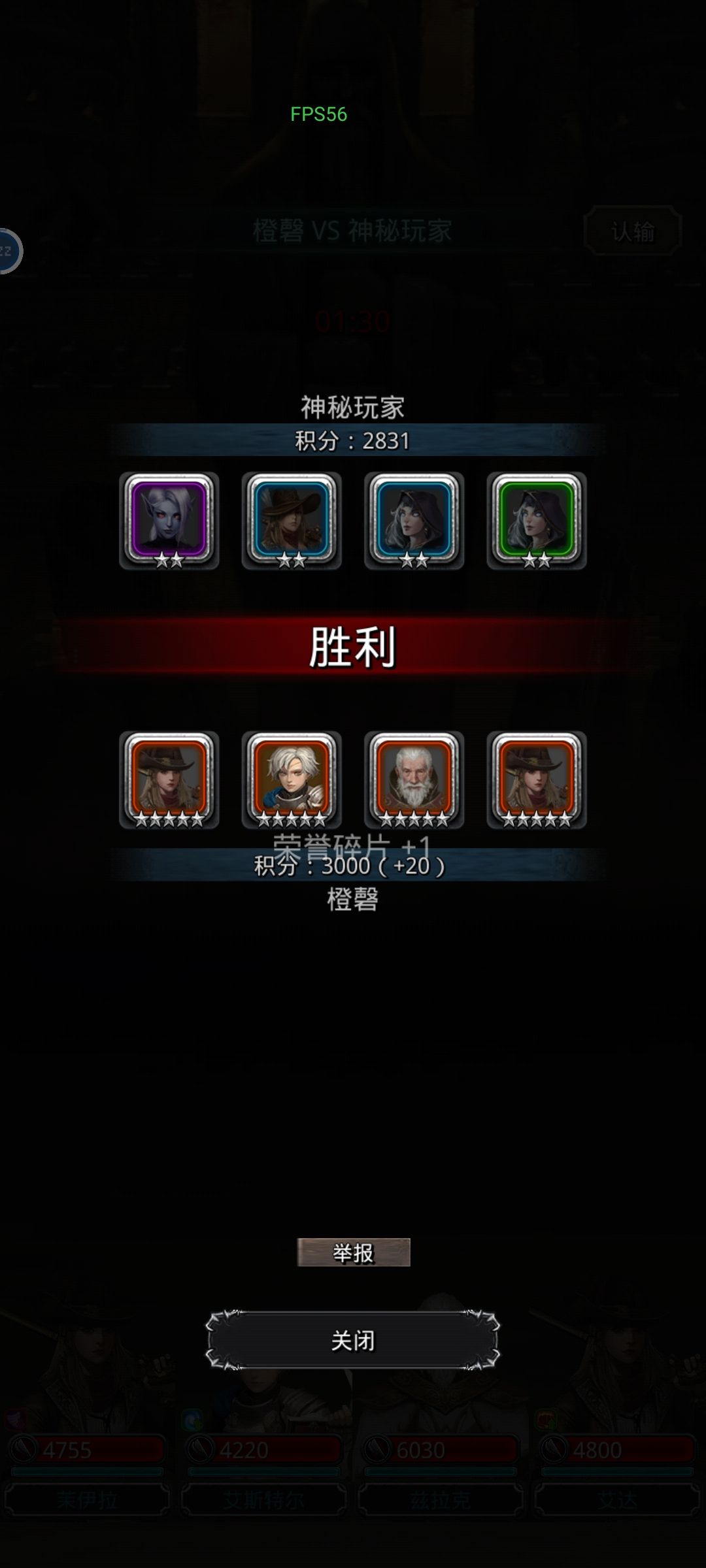 发生什么事了 1