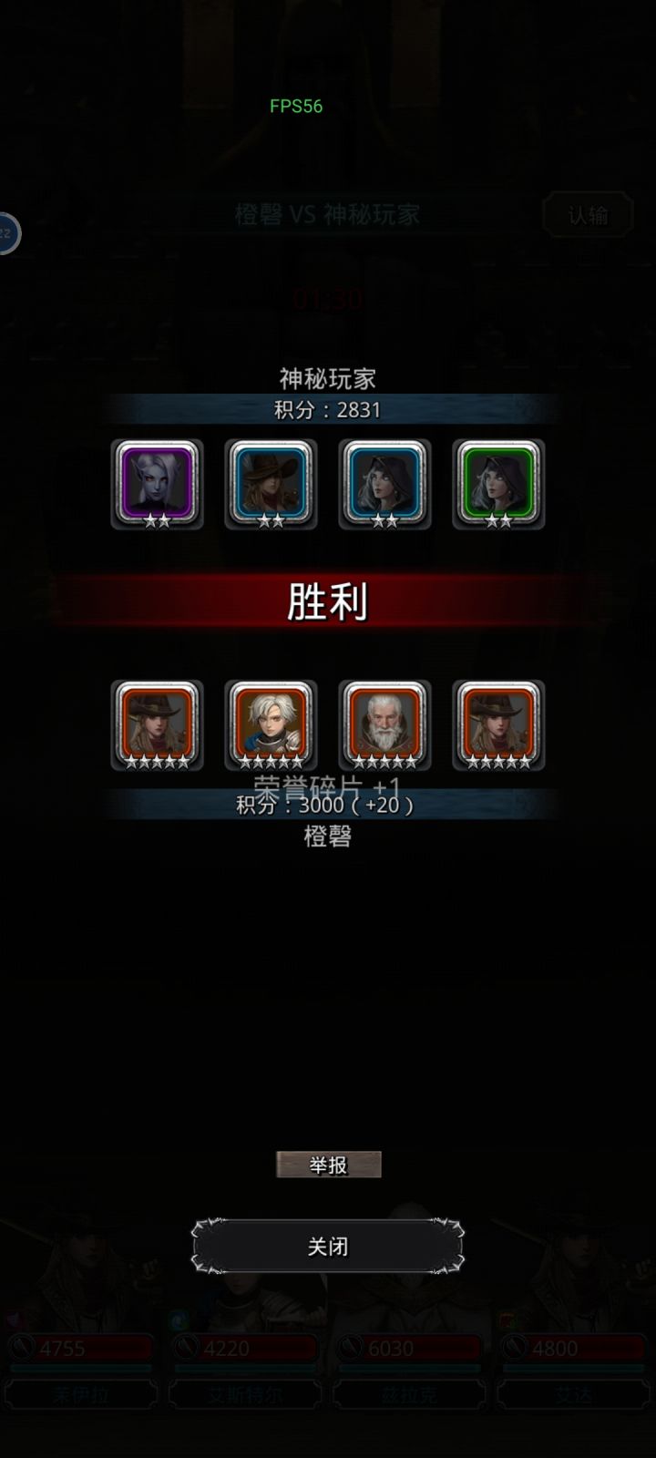 发生什么事了截图