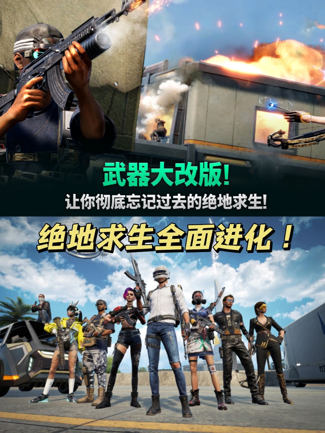 太空狼人杀入侵吃鸡!谁能生存到最后 1