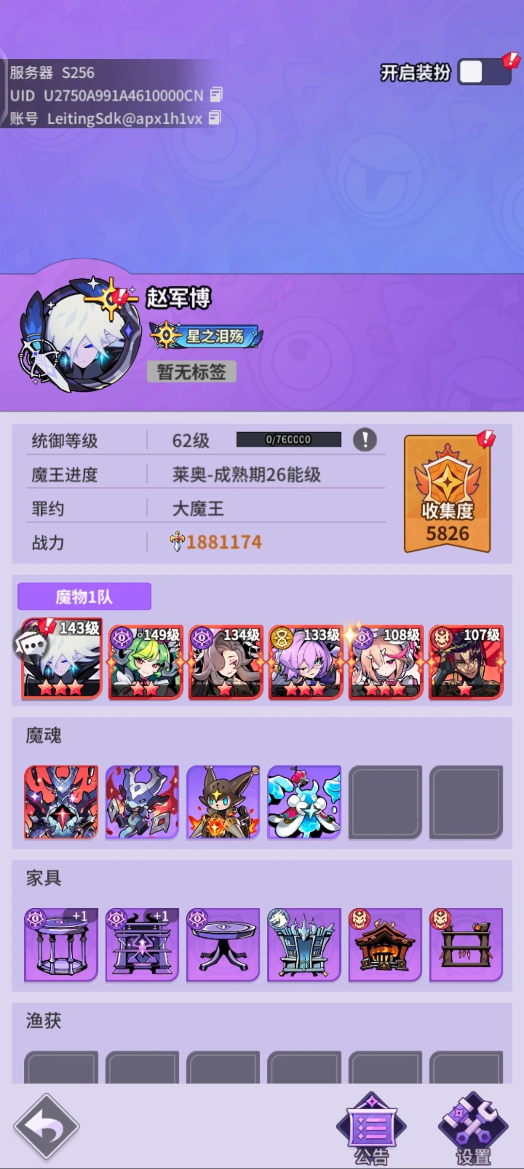 当前成功率是多少？如何提高成功率话术？ 4