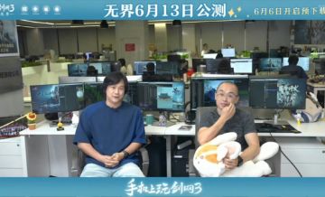 剑网3无界定档6/13，来看看有啥开服奖励🎁