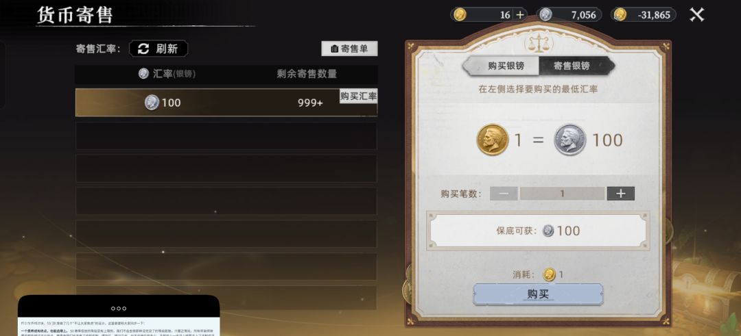 还我拆迁费截图