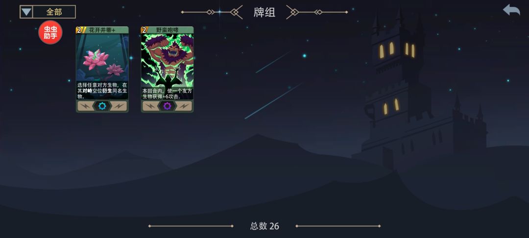 不容易啊,总算过了。 4