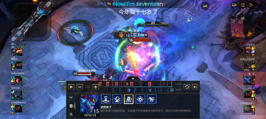 绷不住了 2