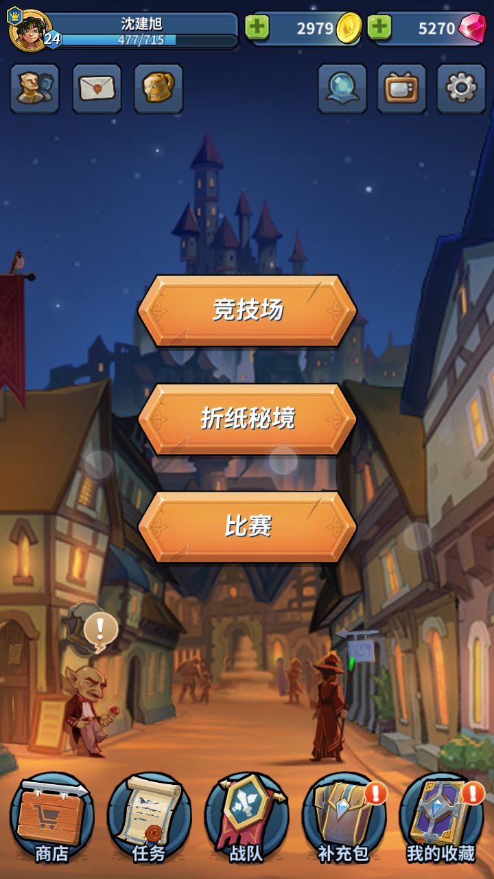 终于要开测了,希望别鸽 1
