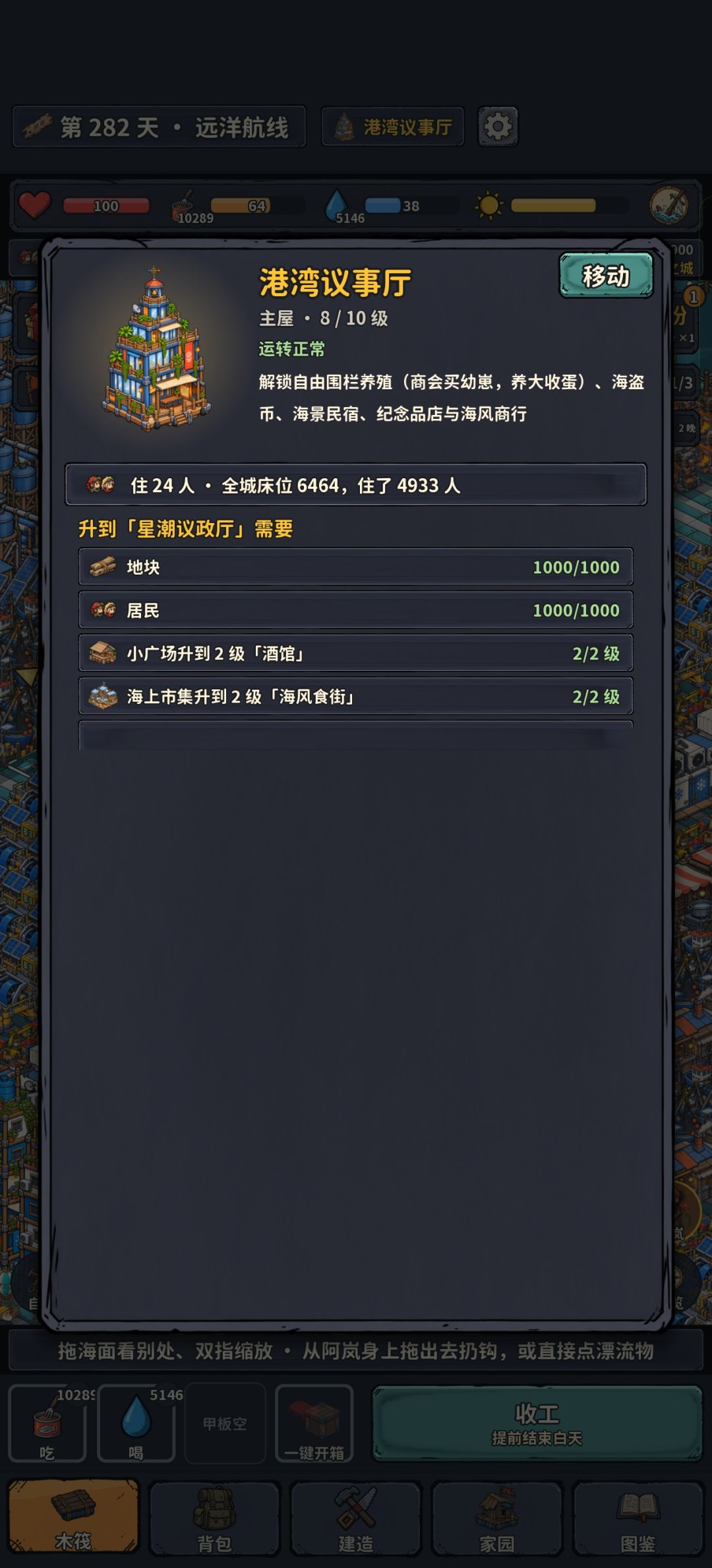 各界面显示异常 1