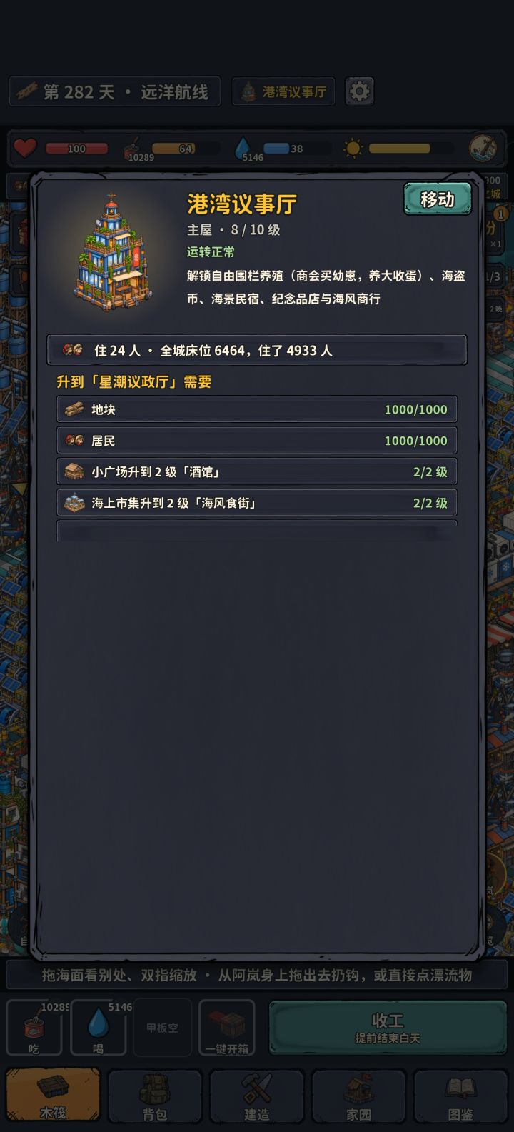 各界面显示异常截图