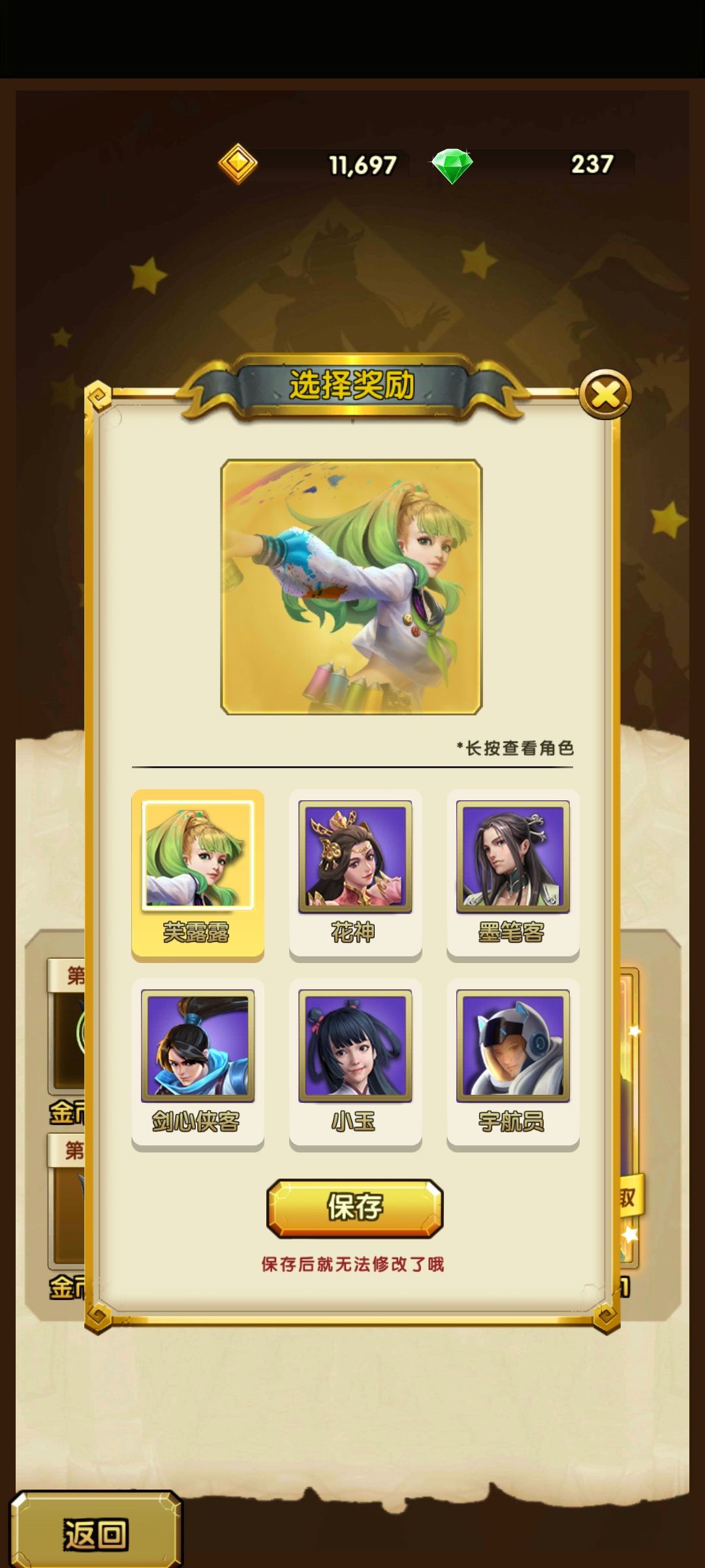 选哪个人啊 1