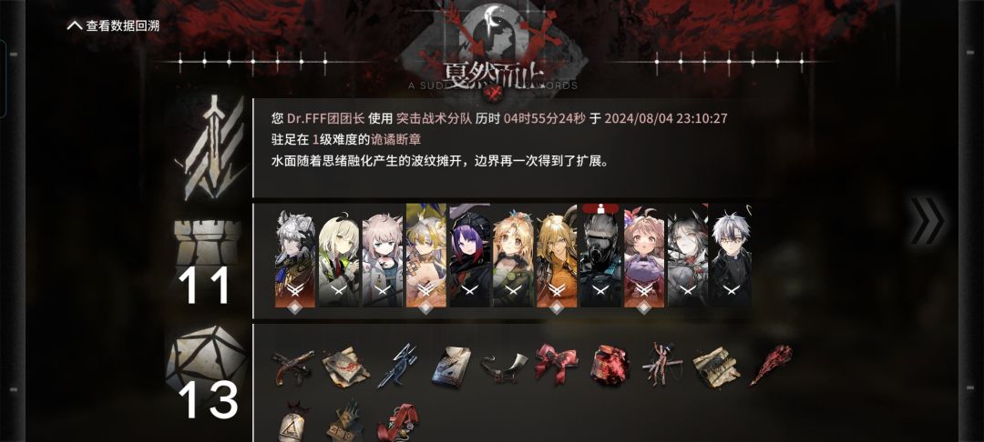 寄 2