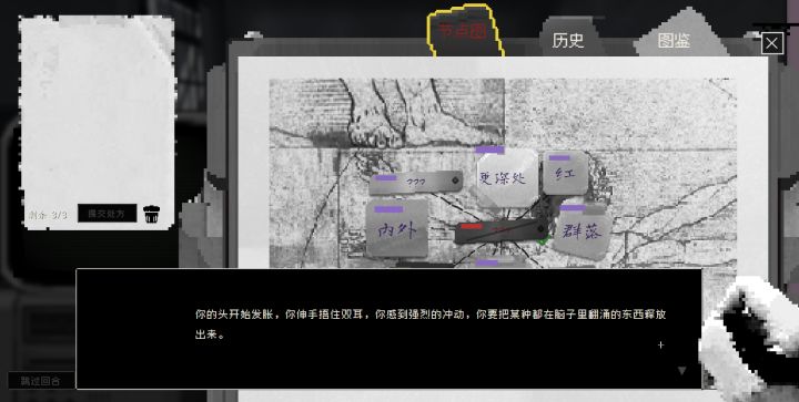 开发者日志4美术和策划打架能打半月很正常截图
