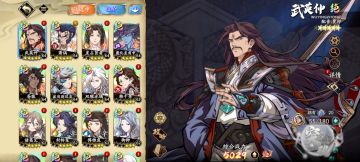 一个半月开荒成果