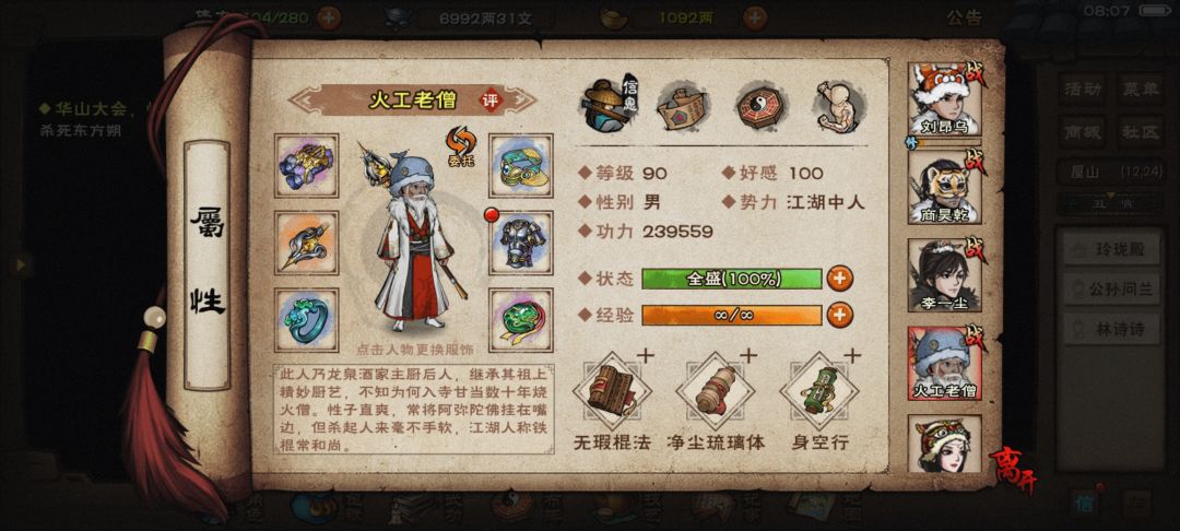 求助求助 10
