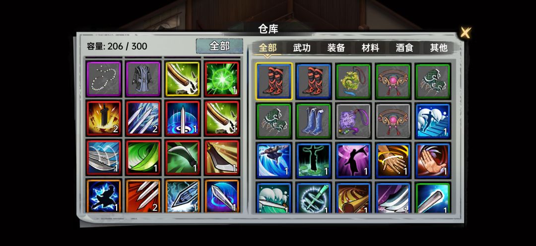 请教一下大神们 1