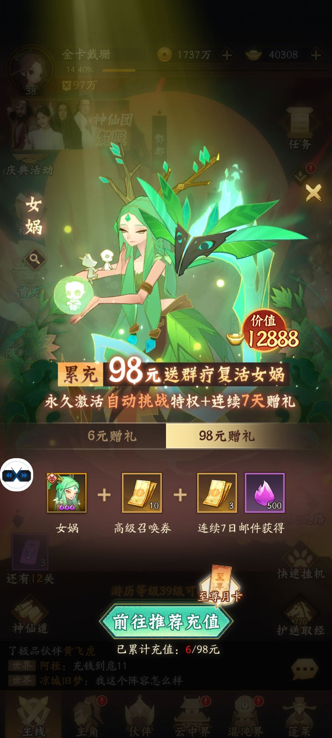 动态图片 2