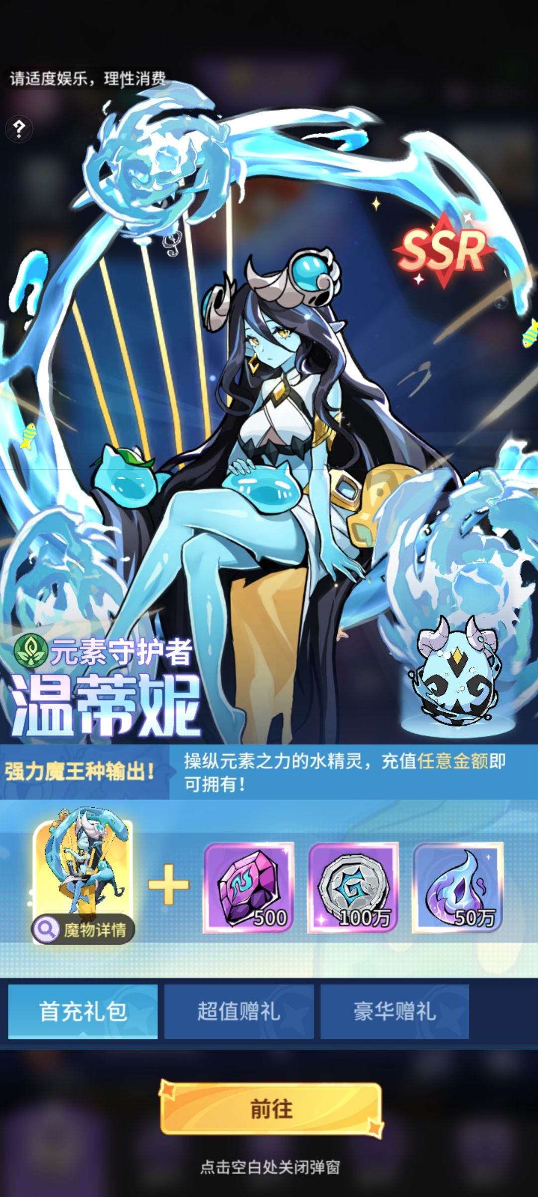 零氪攻略第一篇 2
