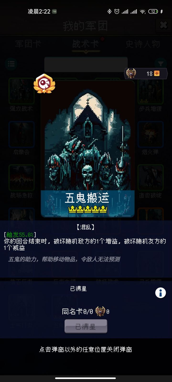 论坛打卡第四天截图