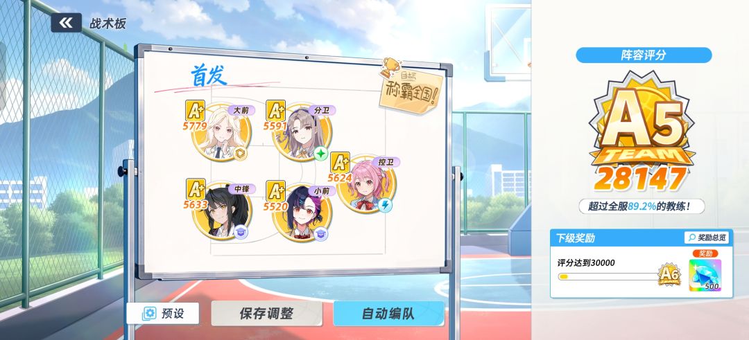 首充月卡党 4