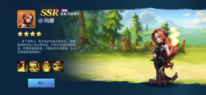 生孩子能生出来这种吗？截图
