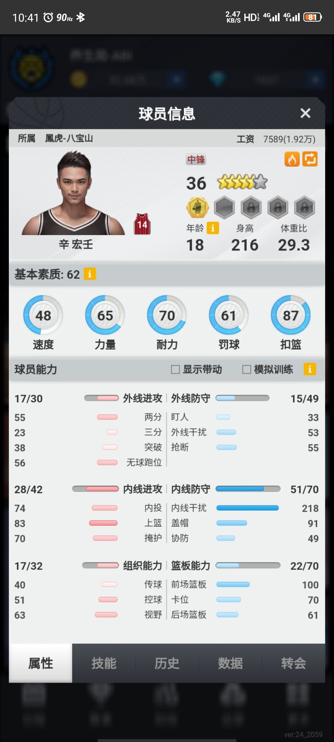 😂快三百万了 1