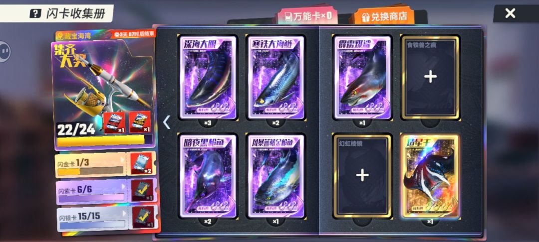 你们都晒毕业 1