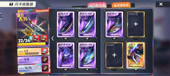 你们都晒毕业截图