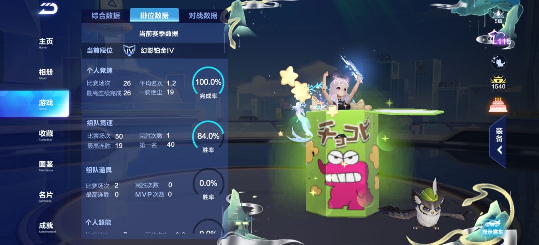 今天是第六天 3