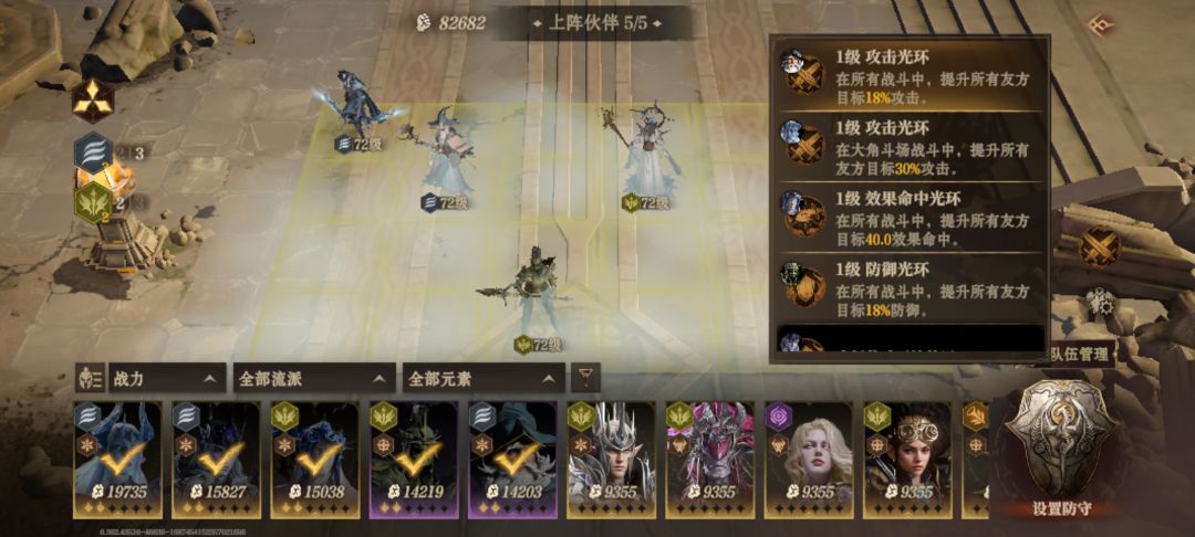 我才知道光环要选且唯一生效 1