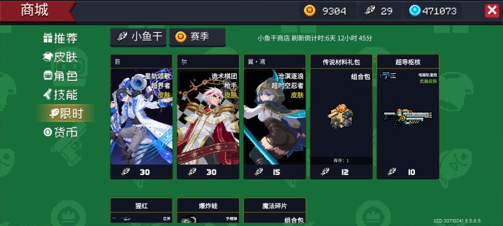 有没有人懂这一刻的救赎感?截图