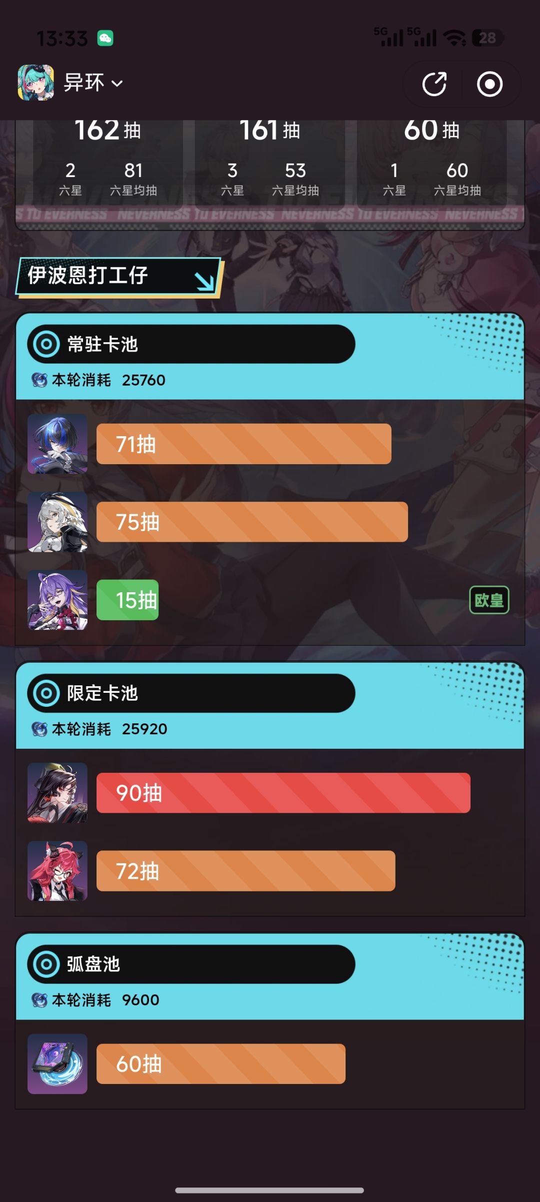 89/90 2