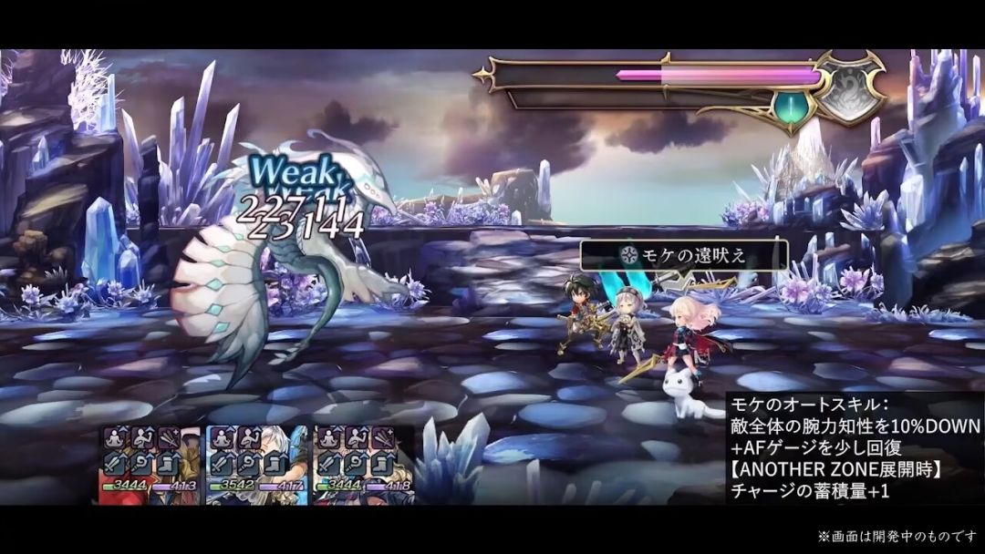 对7616es已知信息的个人评价 3