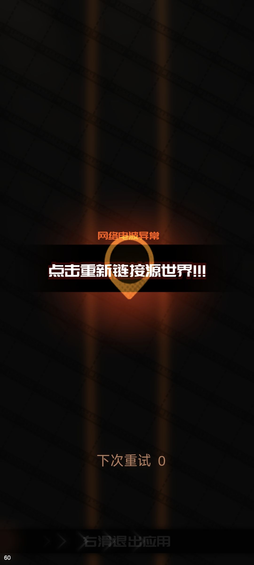 服务器炸了吗,突然登不上了 1