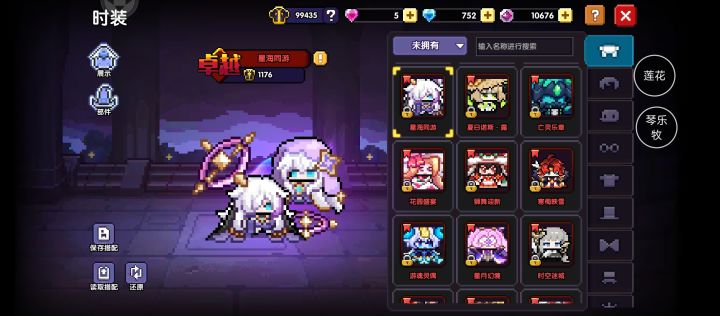 笑死我了截图