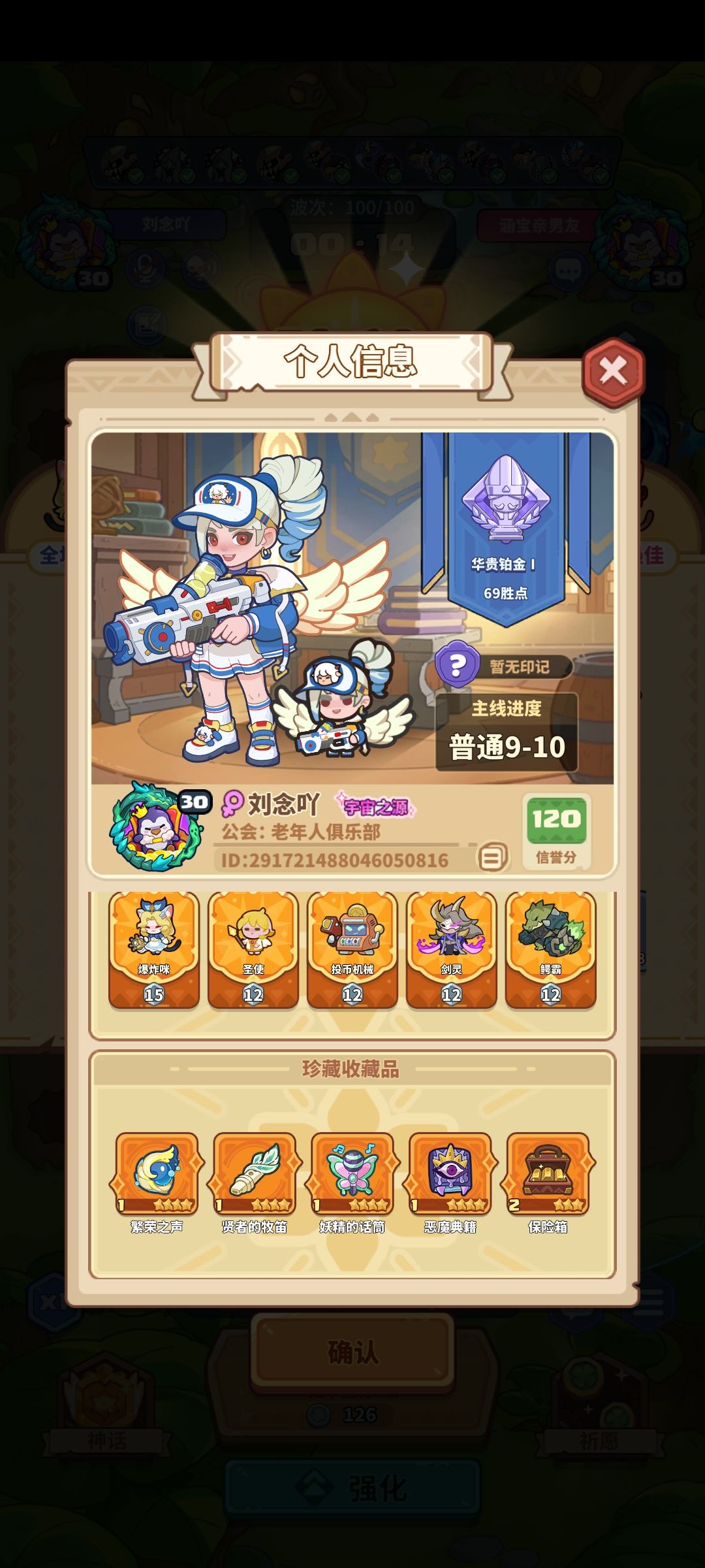 我俩应该算最低配噩梦了吧 2