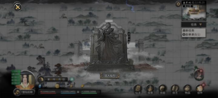 求救,琼芳仙祠怎么解截图