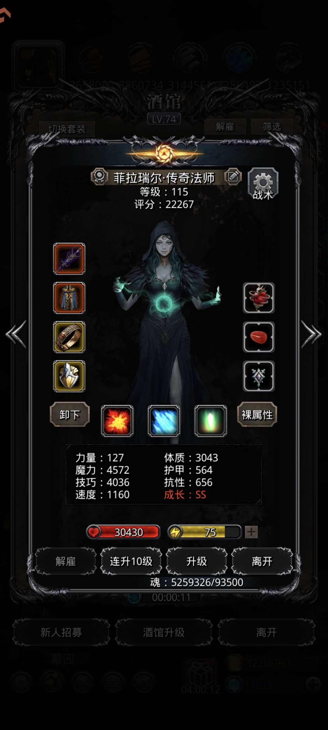 图一恶魔门完全体 3