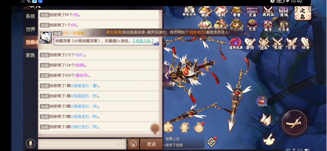 动态图片 3