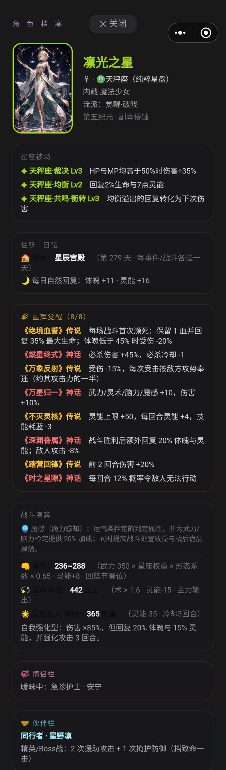 真的轮椅
天秤,一命通关。
挺有意思的游戏。截图