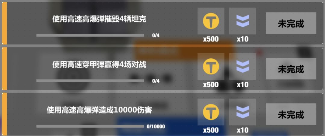 关于我打任务比刷金币都肝这件事情 1