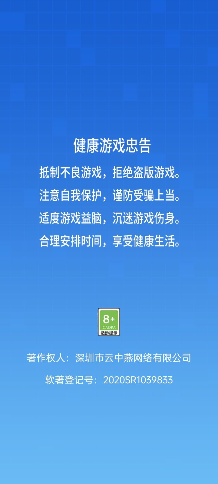 bur,这对吗? 2
