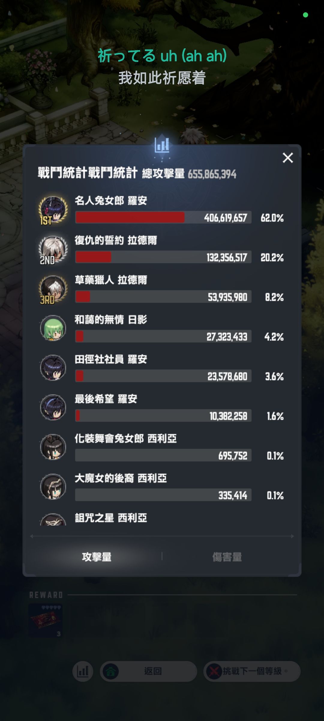 练度一刀9 2