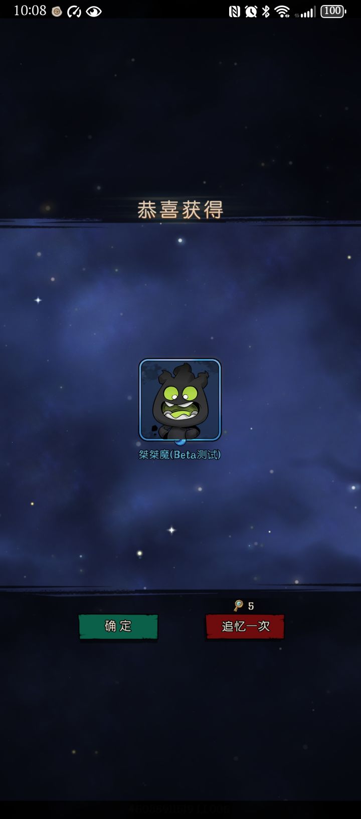 单抽中了[表情_微笑]截图
