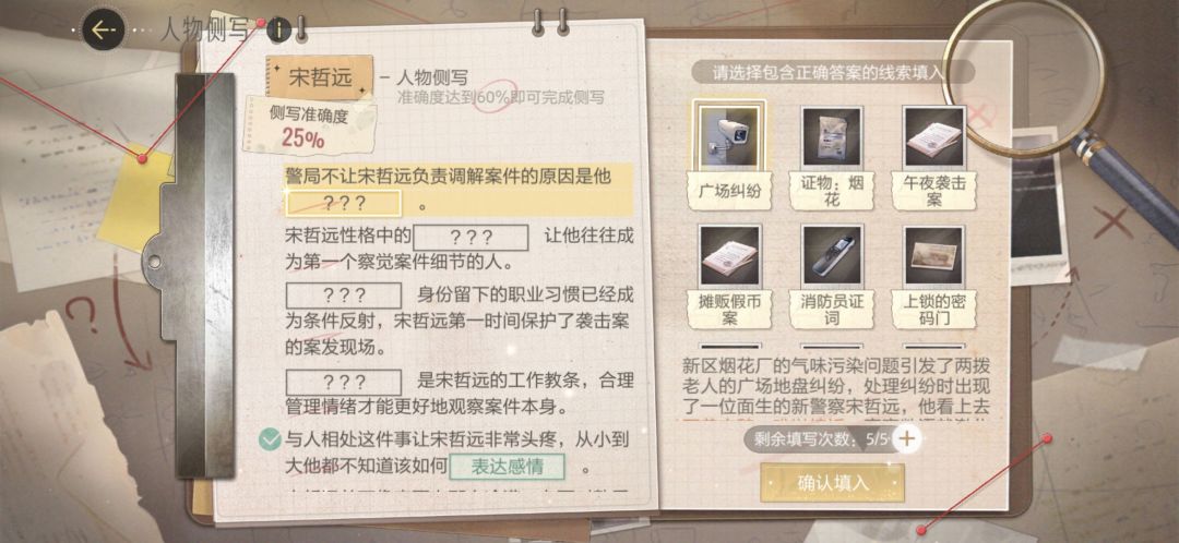 求助 3