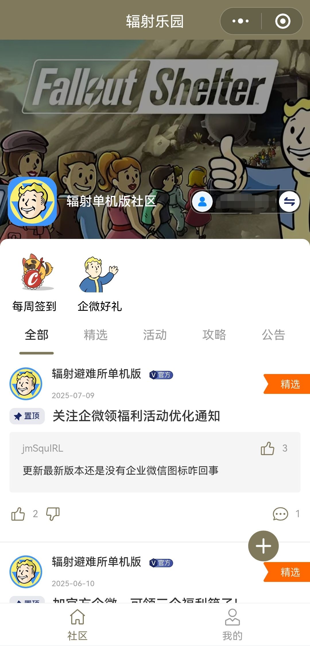 免费午餐盒 1