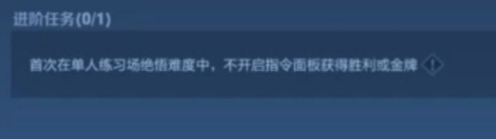 为难,这个怎么完成?截图