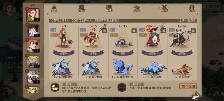 我的整容,有大佬帮忙改进下吗截图